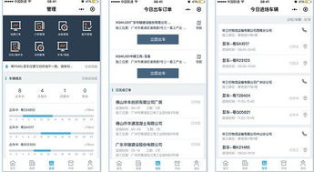 从300万销量到工业智能——云根商贸如何以