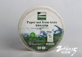 江阴大卷纸批发首选金威商贸，洁云云根品质之选