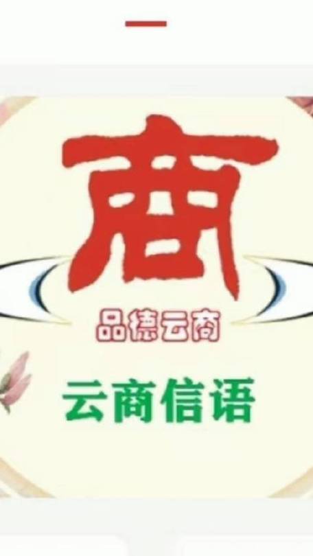 建家园创事业的微博