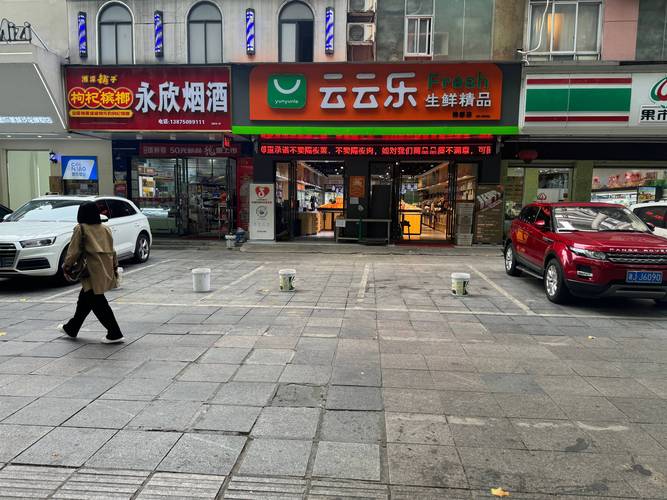 为什么武陵区云云乐超市可以占道经营