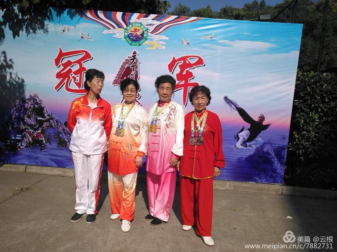 云根的美篇