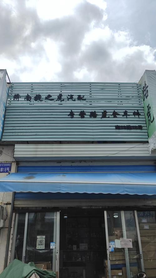 配件商城 - 车铃网配件采购系统 chelingwang.com